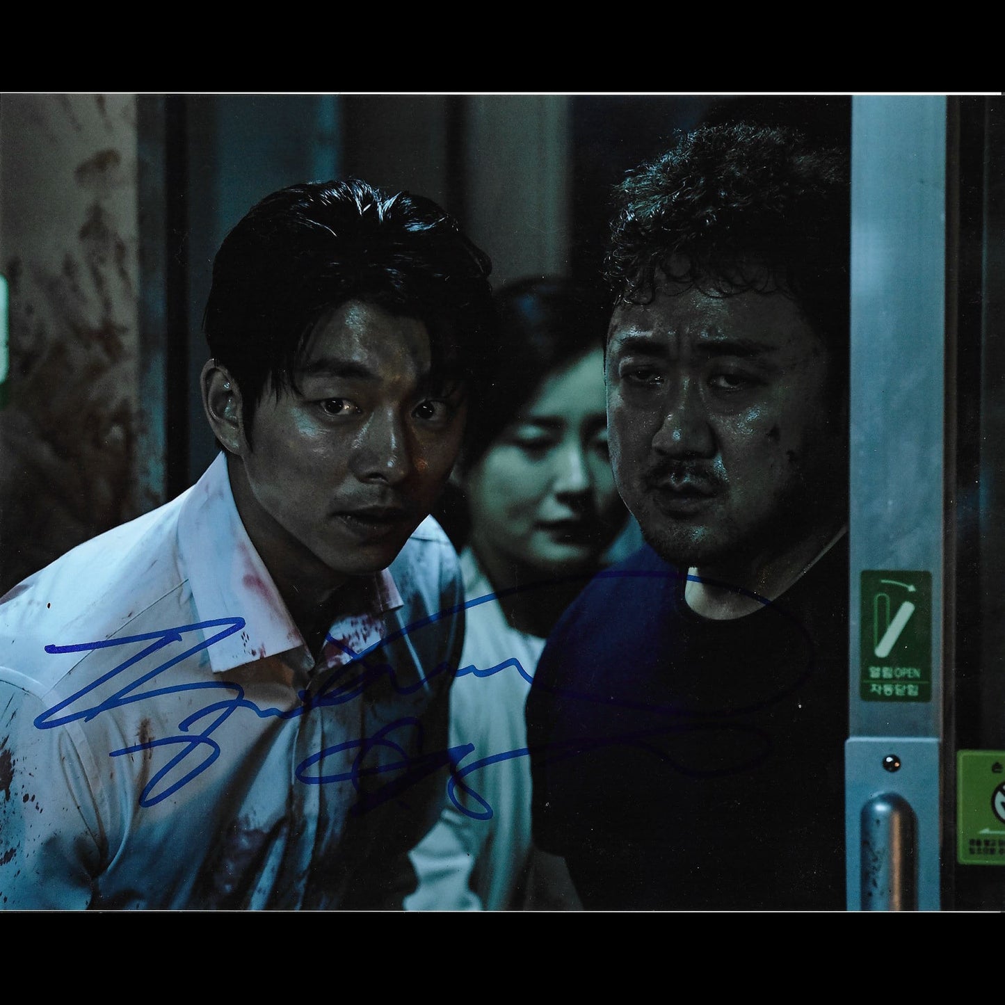 Gong YOO