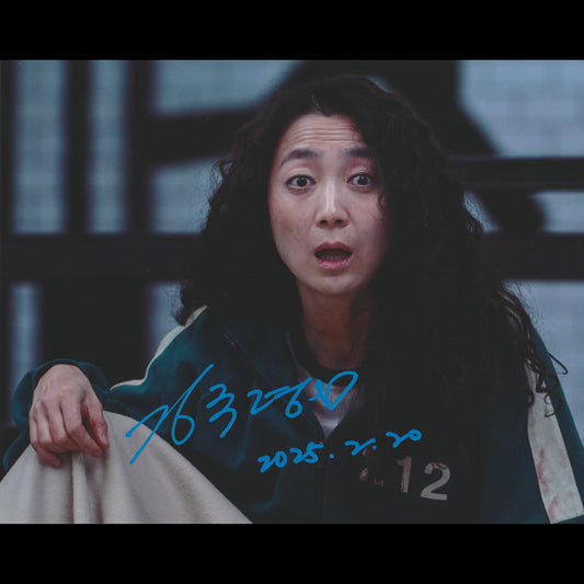 Joo-ryoung KIM (Squid Game)