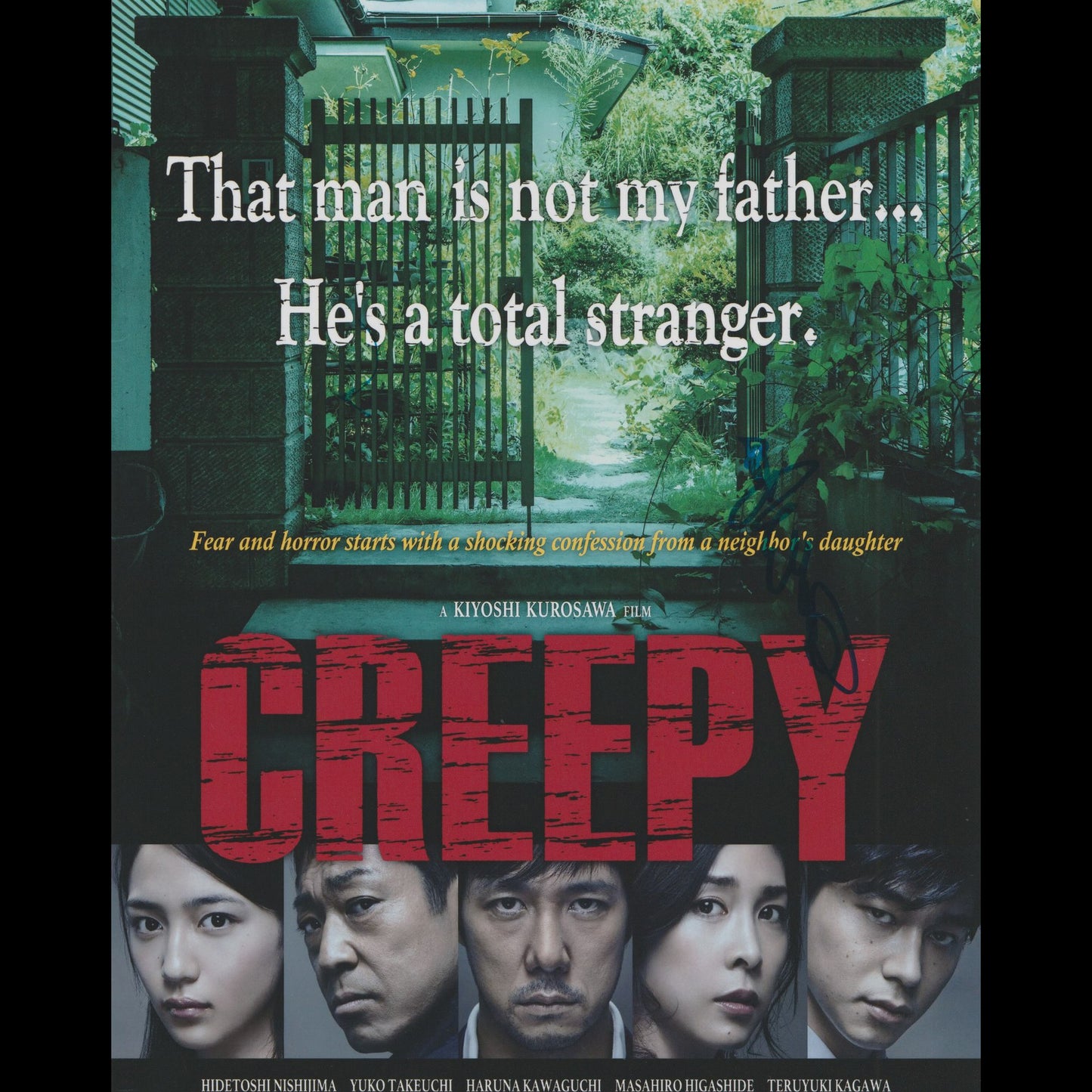 Kiyoshi KUROSAWA