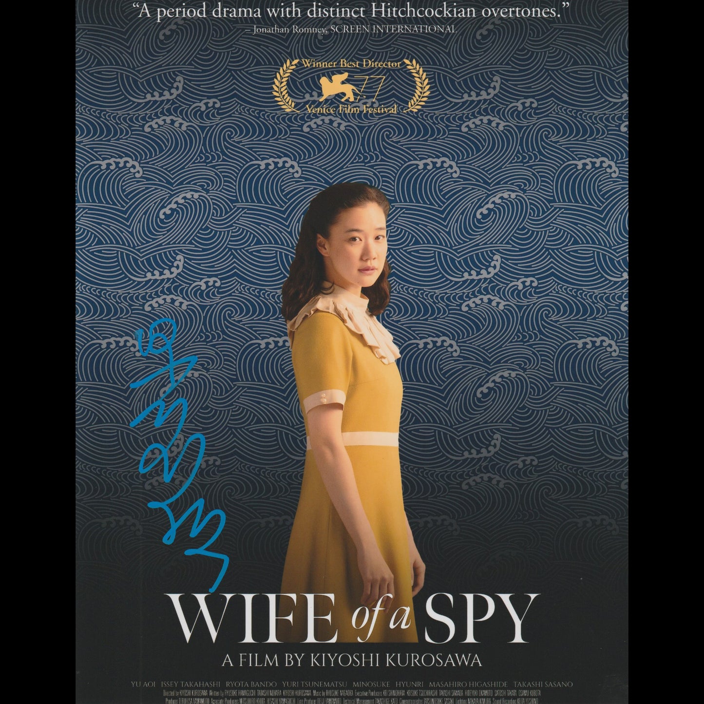 Kiyoshi KUROSAWA