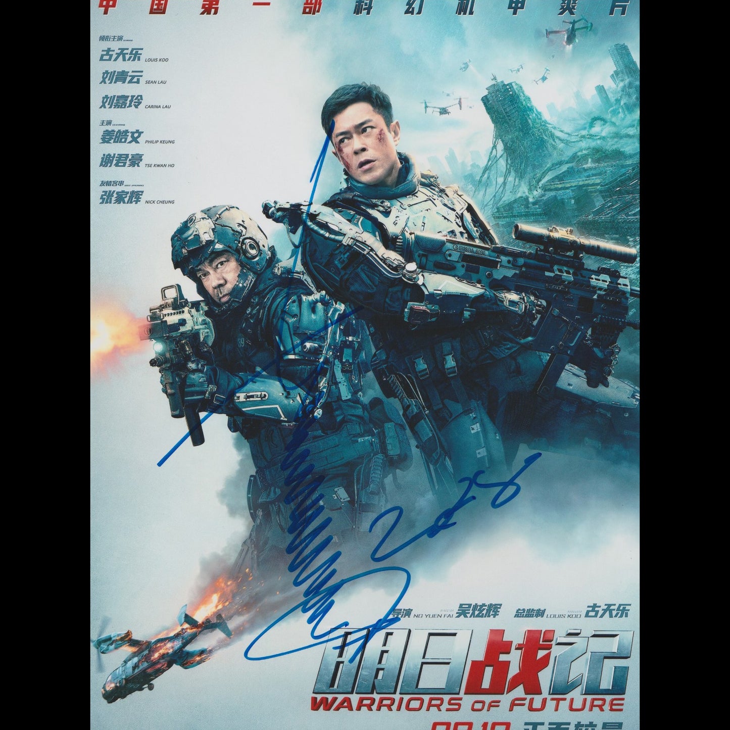 Louis KOO