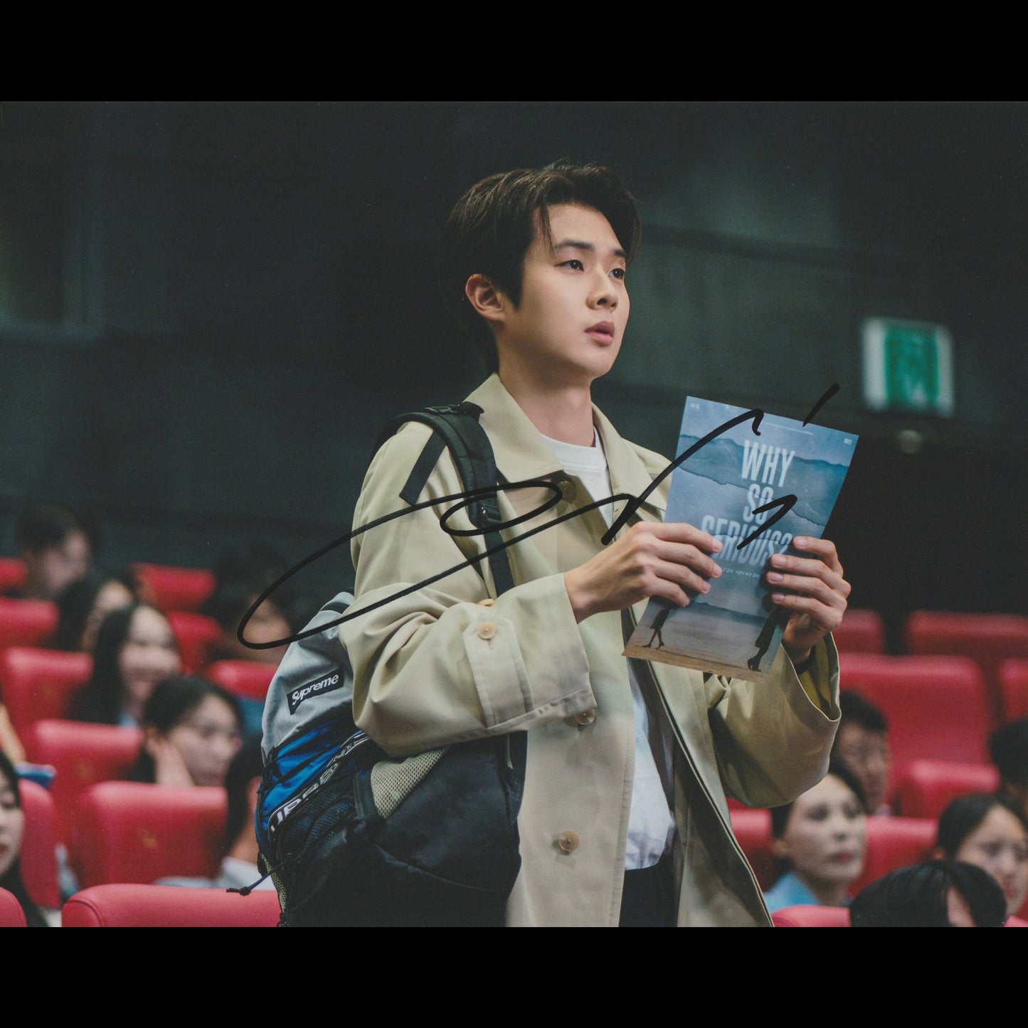 Woo-shik CHOI (Melo Movie)