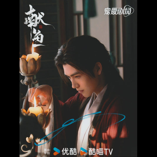 Arthur CHEN (Chen Feiyu)