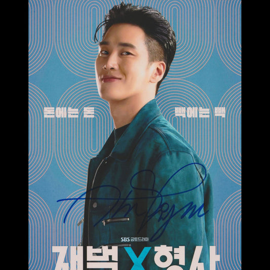 Bo-hyun AHN