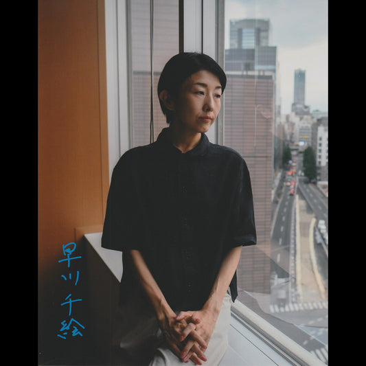 Chie HAYAKAWA