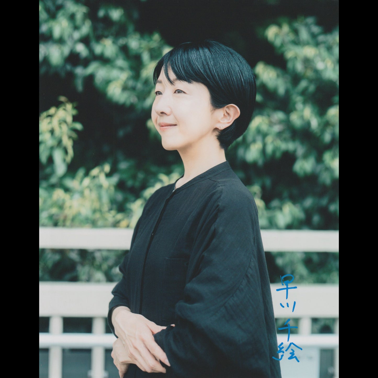 Chie HAYAKAWA