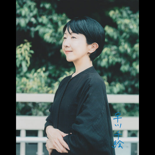 Chie HAYAKAWA