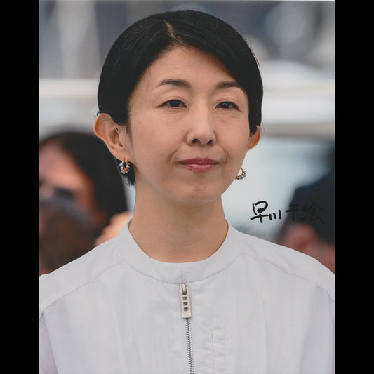 Chie HAYAKAWA