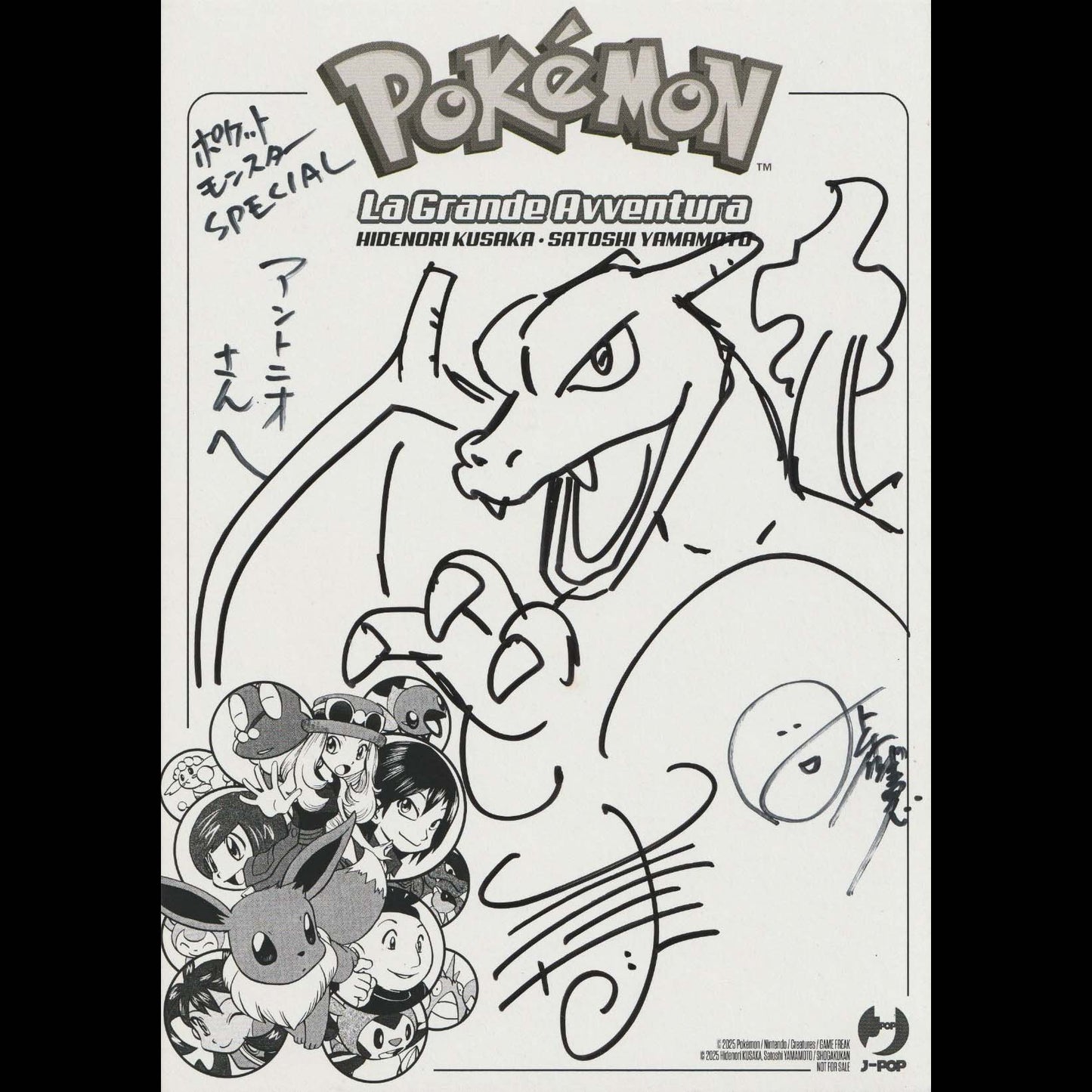 Hidenori KUSAKA, Satoshi YAMAMOTO (Pokémon)
