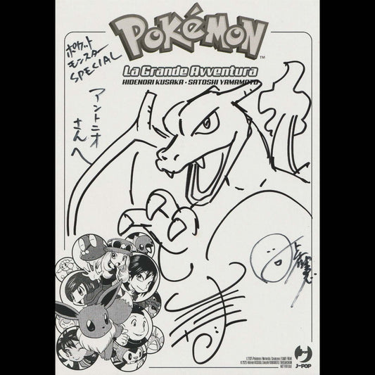 Hidenori KUSAKA, Satoshi YAMAMOTO (Pokémon)