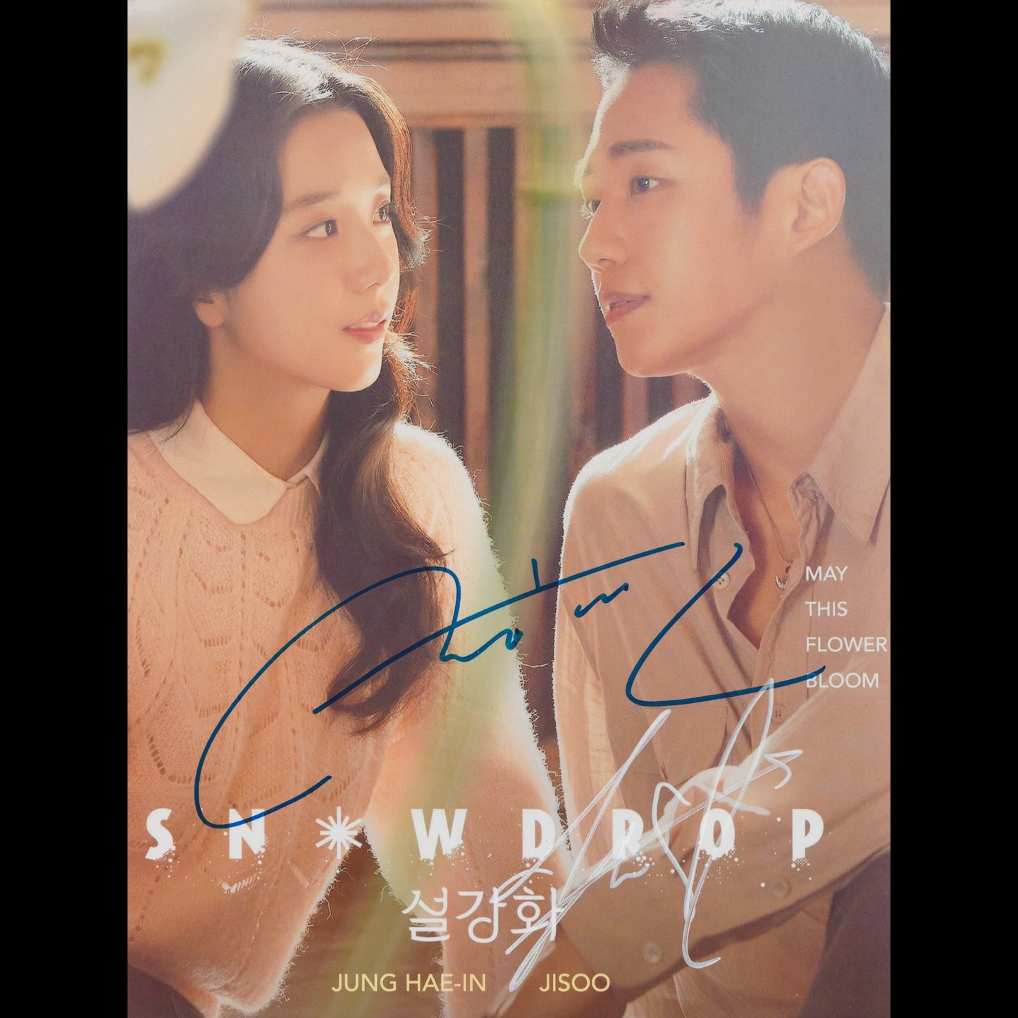 JISOO, Hae-In JUNG (Snowdrop)