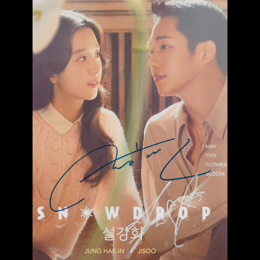 JISOO, Hae-In JUNG (Snowdrop)