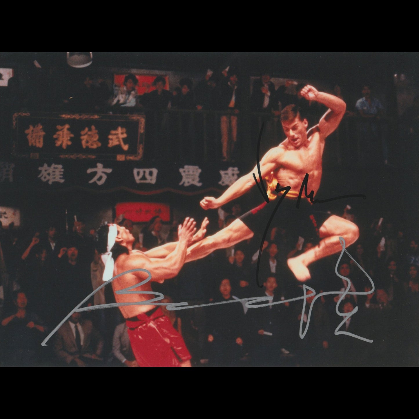Jean-Claude VAN DAMME, Bolo YEUNG