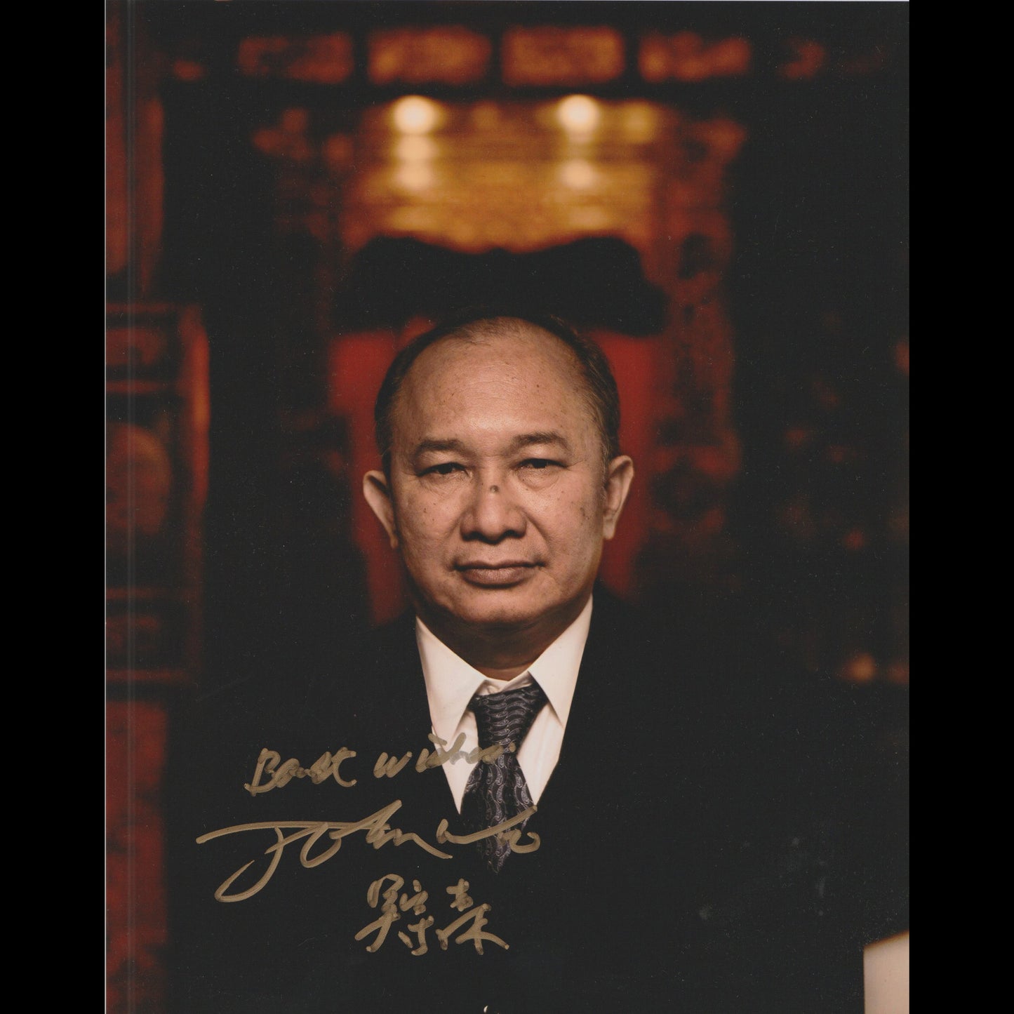 John Woo