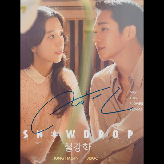 Jung HAE-IN