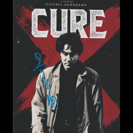 Kiyoshi KUROSAWA