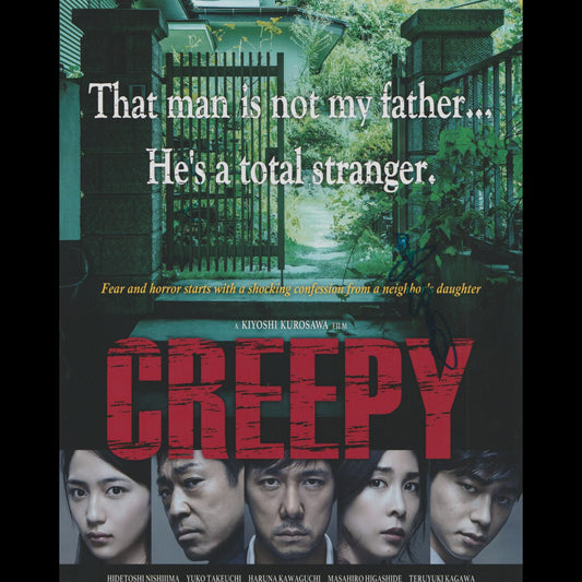 Kiyoshi KUROSAWA