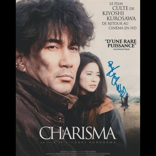 Kiyoshi KUROSAWA