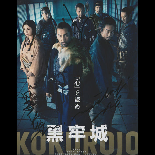 Kiyoshi KUROSAWA, Munetaka AOKI, Masahiro MOTOKI