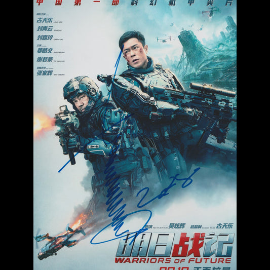 Louis KOO