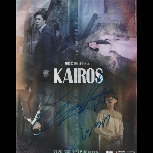 NAM Gyu-ri (Kairos)
