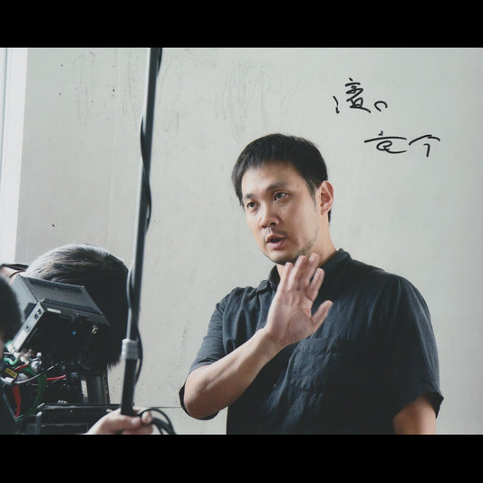 Ryusuke HAMAGUCHI