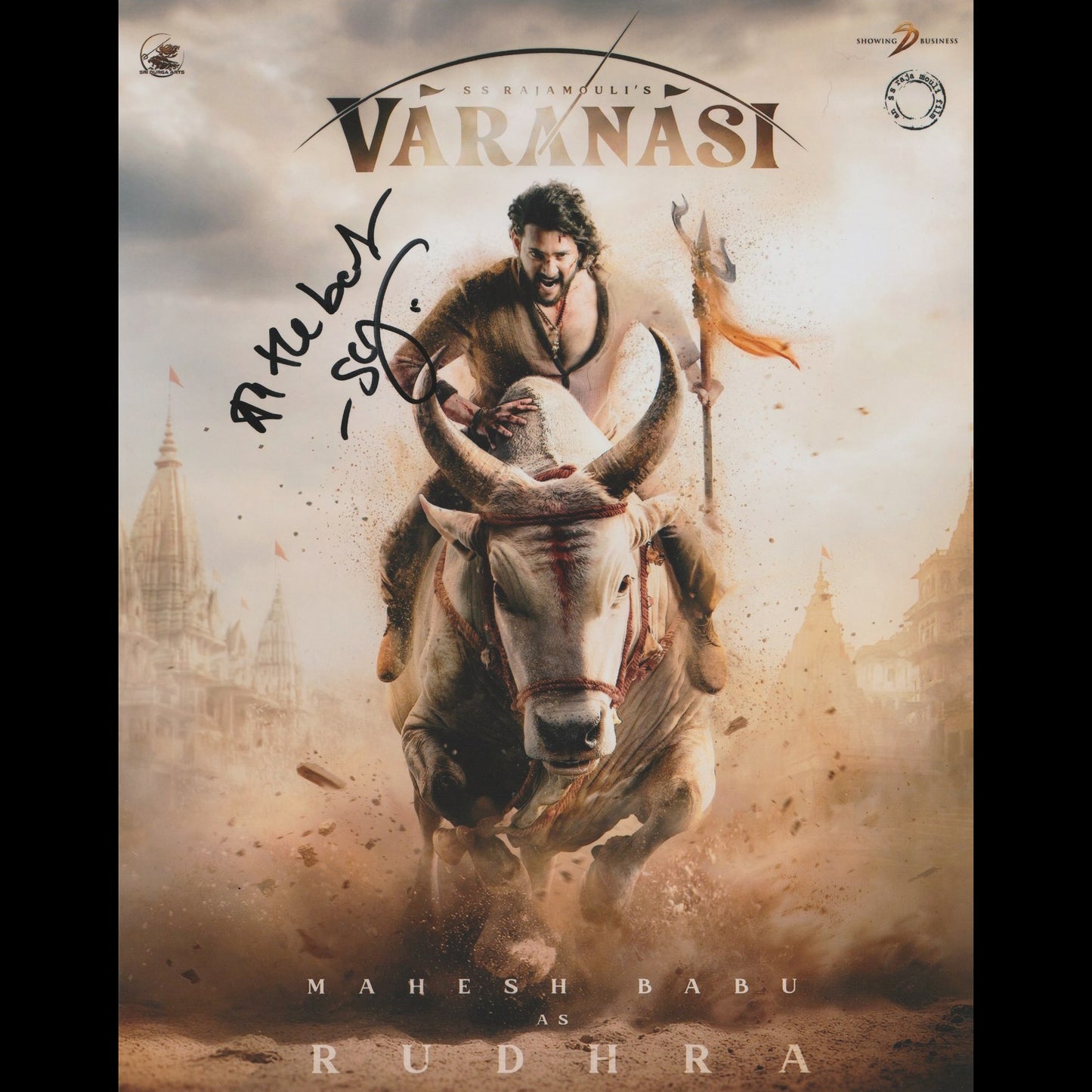 S. S. RAJAMOULI
