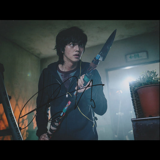 Song KANG (Sweet Home)